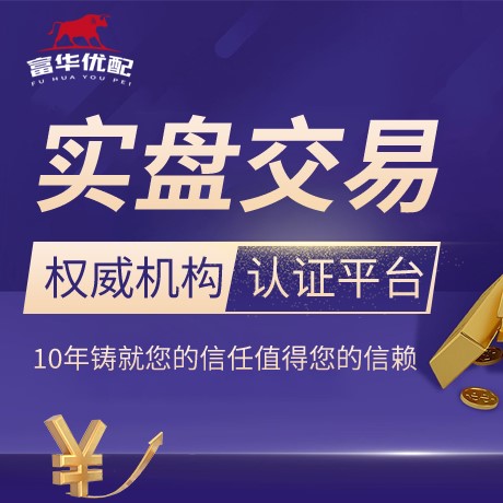 安卓版美港通配资